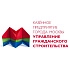 Управление гражданского строительства