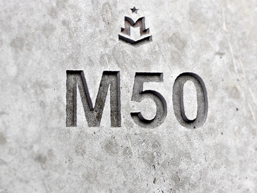 Марка М50 Марка М50