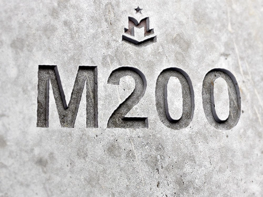 Марка бетона М200 Марка бетона М200