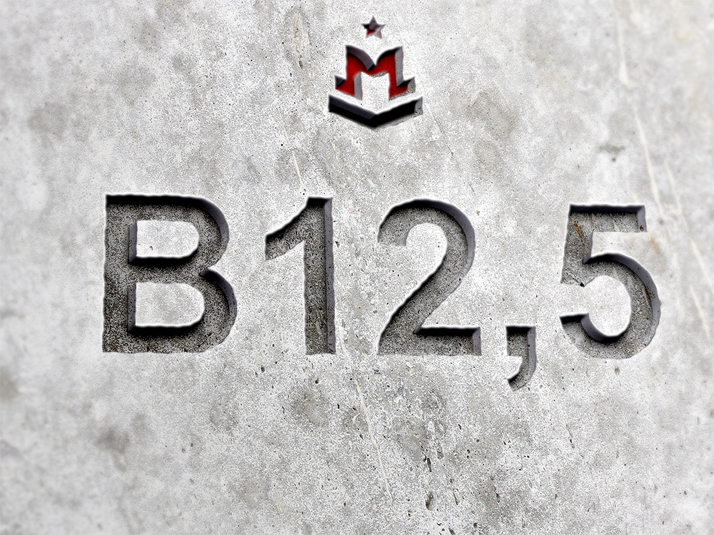 Concrete 5. Бетон кл. В12,5. Бетон тяжелый, класс в 12,5 (м150). Бетон b12 марка. В12 5 марка бетона.
