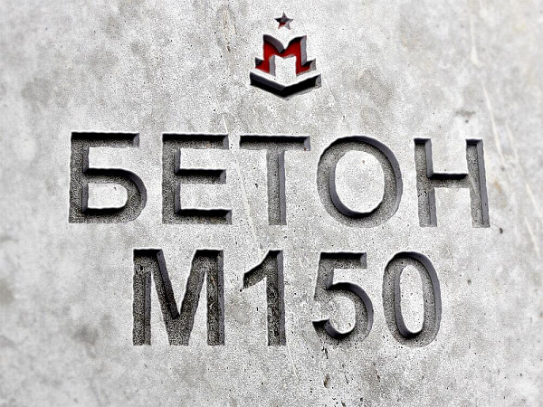 Столешница бетон 809